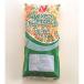 nichi Ray Mix bejitabru1kg[ рефрижератор ]