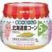 пупс Hokkaido производство кукуруза (....)70g