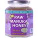YS Eco Bee Farms Raw Manuka Honey Hi-Active 15 Plus - 12 oz за границей прямая поставка 