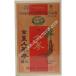  Goryeo человек . чай ( дерево коробка )(3g×100. ввод ) 300g