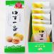  Ooita .. yuzu самый (5 штук входит ) yuzu джем ввод bse. земля производство юг свет предмет производство 
