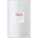. остров соевый соус красный вино вдоволь - cocos nucifera говядина 3kg