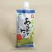 тест есть ах .. васаби -150g- Shinshu *. земля производство васаби место * Shinshu дешево замутненный .