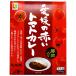 a-ru*si-* пищевая упаковка Ehime. красный помидор карри 200g×30 шт 