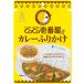  Mishima CoCo. номер магазин карри приправа фурикакэ 23g×10 шт 