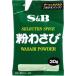 S&amp;B пакет ввод мука васаби 30g×10 шт 