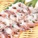. земля. король yali кальмар ..20 листов ( суши шуточный товар * sashimi для кальмар geso.. внизу пара кальмар внизу пара )