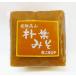  создание Taisho 4 год .. высота гора ... тест . для тест .400g(. структура изначальный ....)