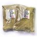  Hokkaido производство ... тороро комбу для бизнеса без добавок 1kg