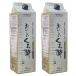 o..... уксус 1800ml 2 шт. комплект чёрный уксус .. чёрный чеснок экстракт ввод . лампочка производство мороми уксус * черная соя уксус ввод 