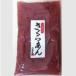 a. это внутри глициния Sakura ..(200g)