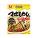 li талон китайский 100 выбор mabo мояси 90g×10 коробка 