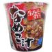  asahi сосна еда cup сырой miso .. намеко .62g×6 шт 