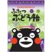  okura кондитерские изделия ..mon. крышка . виноград конфеты 90g×10 пакет 
