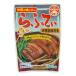 oki ветчина Okinawa. тест ....... Okinawa способ свинья рагу из мяса или рыбы в кубиках лопух ввод 165g×5 шт 