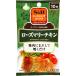 S&amp;B She's человек g розмарин chi gold 10g×10 шт 