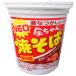  Tokushima производства мука NEO золотой Chan . соба переиздание 84g×12 шт 
