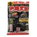  сосна магазин Okinawa чёрный конфеты 1kgx6 штук 