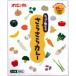 *30 коробка комплект * вдоволь овощи. .... карри 200g ×30 коробка комплект ( в коробке ) [ вся страна предубеждение . данный земля карри ]
