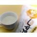 Yoshino . использование *.. горячая вода [ yuzu ]