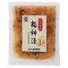  вкус еда .* удача бог .100g
