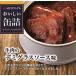  Meiji магазин .... консервы корова мясной демиглас тест 75g×2 шт 