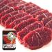  Hokkaido Чингисхан ma тонн мясо для жаркого толщина порез . Чингисхан 1000g Special производства соус есть 