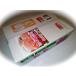  последний. персик [.. персик ] персик [ Special превосходящий ] Yamanashi. персик .. скала. персик 2kg (5?7 штук входит )
