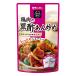 mo Ran bon курица мясной чёрный уксус ....120g×10 шт 