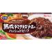 .. демиглас house - shudo говядина ( большой коробка ) 160g×5 шт [. мясо . шар лук порей . сковорода . кулинария делать только! час короткий кулинария 15 минут * one тарелка.4 день 