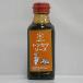  Itami. земля соус 7 звезда тонкацу соус 290ml