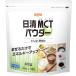  день Kiyoshi oi rio MCT пудра 800g