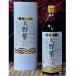  Oono соевый соус . структура Oono фиолетовый 300ml