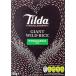 Tilda Giant Wild Rice (250g)tiruda?ja Ian to wild рис ( 250 грамм )