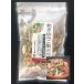  местного производства сухой .. включая рис. .65g местного производства сухой овощи серии .... морковь gobou .. . тест .. воздушный dry низкотемпературный . способ сухой производства закон Kyushu производство Kumamoto префектура производство свободный 