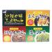 Okinawa. тест комплект из трех позиций ( остров rakkyou 30g×1 пакет, море виноград 20g×1 пакет, Okinawa мозуку 200g×1 пакет )