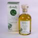  summer трюфель масло 100ml фруктовый пирог u franc geTARTUFLANGHE Италия производство 