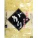  солнечный свежий канава сырой .(. уксус сырой .)800g