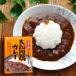 . данный земля соус карри в пакете Nara Yamato мясо курица карри средний .(1 порции 200g) X2 коробка комплект (.. подарок тоже )
