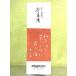 ... структура структура . sake магазин. Nara ...250g