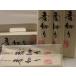  Yamagata префектура производство пшеница ..180g×5 пакет ручная сумка в коробке 