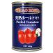 отверстие помидор жестяная банка PEELED TOMATOES [48 жестяная банка комплект ]