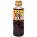  Fuji .chi gold юг .. соус 260ml×2 шт 