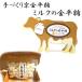  Kyoto карамельки компэйто специализированный магазин зеленый .. Shimizu рука ... столица карамельки компэйто молоко. карамельки компэйто 60g компэйто 