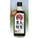 yamate уксус оригинальный ячмень чёрный уксус 500ml (. остров магазин )