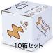 [10CS]. звук горячие источники пить горячие источники 20L задний in box ×10 коробка 