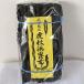 . ткань 1 и т.п. 500g Hokkaido Muroran . трость . производство кастрюля . предмет .. предмет мир море. . оптовый склад 