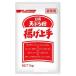 [ обычная температура ][10 пакет ] небо .. мука 1kg.. хорошо сделанный день Kiyoshi f-z