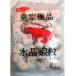 . дом высшее товар кристалл ..( креветка . гёдза )500g*2 пакет (50 штук ) китайская кухня популярный товар *.... гёдза *.. гёдза No.210297-2