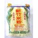  новый товар Taiwan .. новый бамбук традиция рис мука ( рисовая лапша ) китайская кухня пищевые ингредиенты достопримечательность * Taiwan способ тест популярный товар * Taiwan название производство 300g
